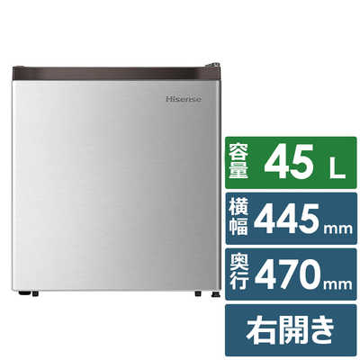 ハイセンス 冷蔵庫 1ドア 右開き 45L 直冷式 HR-A45S シルバー