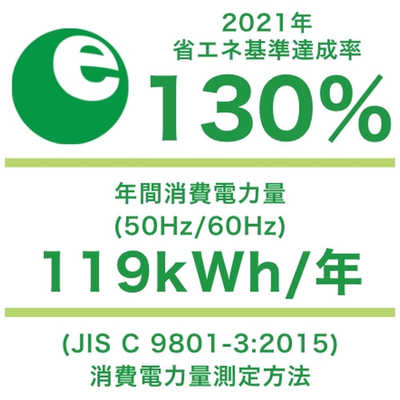 cochan 様購入商品❖確認ページ ハイセンス 冷蔵庫 1ドア 右開き 45L 直冷式 HR-A45S シルバー の通販