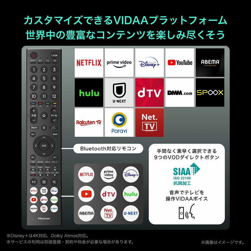 ハイセンス ハイセンス 液晶テレビ 75V型 4Kチューナー内蔵 75U9H 75U9H