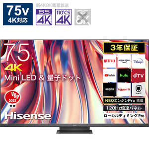 ハイセンス 液晶テレビ 75V型 4Kチューナー内蔵 75U9H