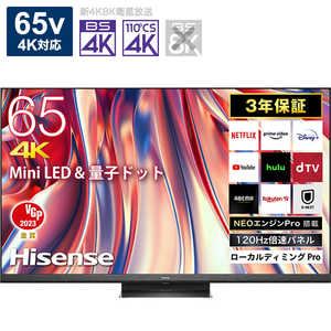 ハイセンス 液晶テレビ 65V型 4Kチューナー内蔵 65U9H