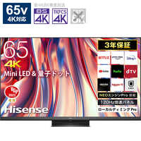 【れすきゅーくん】4K超美品40型パナソニックスマートテレビネット接続可能 チューナーレステレビ | Joshin webショップ 通販