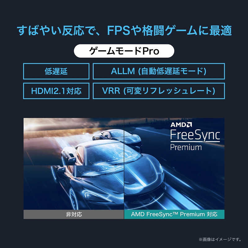 ハイセンス ハイセンス 液晶テレビ 85V型 4Kチューナー内蔵 85U7H 85U7H