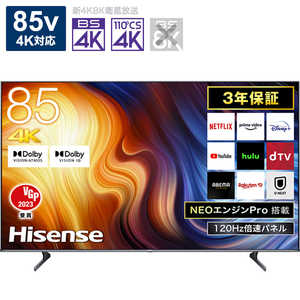 ハイセンス 液晶テレビ 85V型 4Kチューナー内蔵 (要事前見積)  85U7H