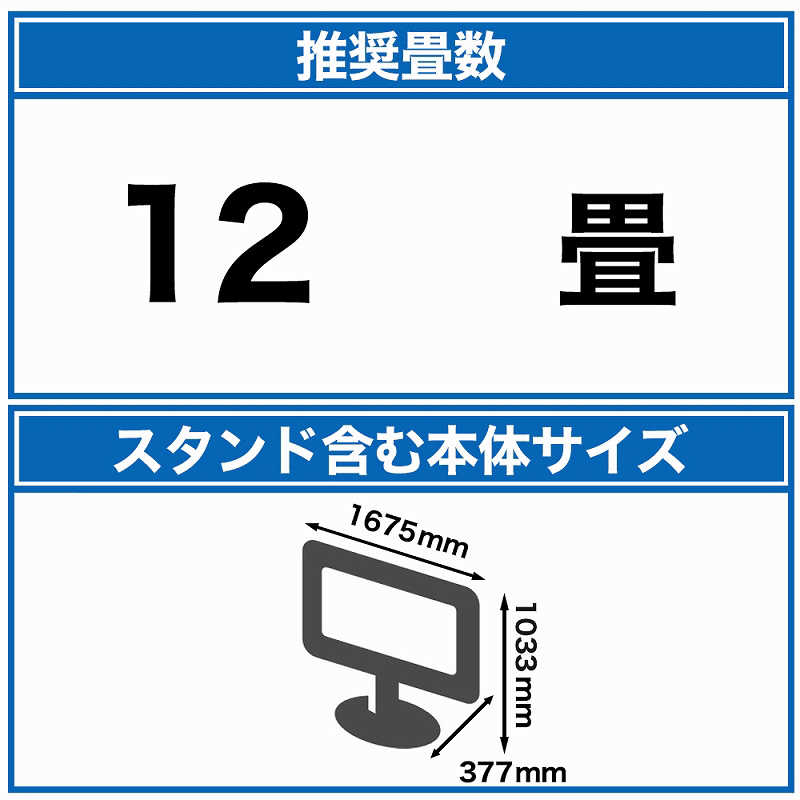 ハイセンス ハイセンス 液晶テレビ 75V型 4Kチューナー内蔵 75U7H 75U7H