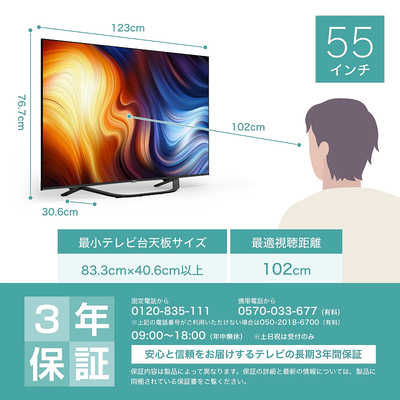 ハイセンス 55V型4Kチューナー内蔵4K対応液晶テレビ 55U7H ハイセンス 液晶テレビ [ 55V型 / 4Kチューナー内蔵 ] 55U7H の
