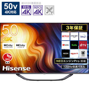 ハイセンス 4K液晶テレビ [50V型 /4K対応 /BS・CS 4Kチューナー内蔵 /YouTube対応 /Bluetooth対応] 50U7H