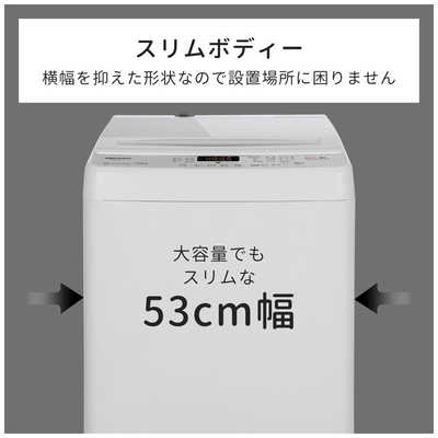 ハイセンス 全自動洗濯機 洗濯7.5kg HW-G75C ホワイト の通販