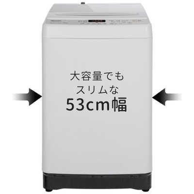 ハイセンス 全自動洗濯機 洗濯7.5kg HW-G75C ホワイト の通販 ハイセンス 全自動洗濯機 洗濯7.5kg HW-G75C ホワイト の通販