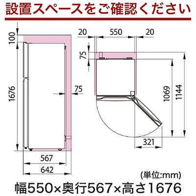 かな　冷凍冷蔵庫 配送設置料込 2023年 HR-B2501 [250L] HR-B2501 | ハイセンスジャパン株式会社