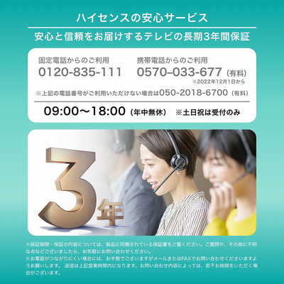 ハイセンス 液晶テレビ 32V型 [ハイビジョン YouTube対応] 32A40H の