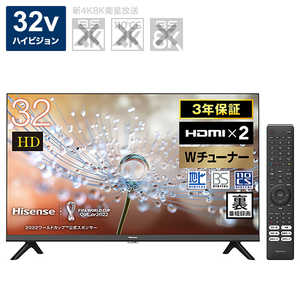 ハイセンス 液晶テレビ ［32V型 ハイビジョン］ 32A30H