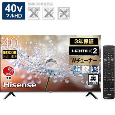 Hisense 40A30H 液晶テレビ 40V型　2023年製　保証書付き ハイセンス 液晶テレビ [ 40V型 / フルハイビジョン ] 40A30H の通販