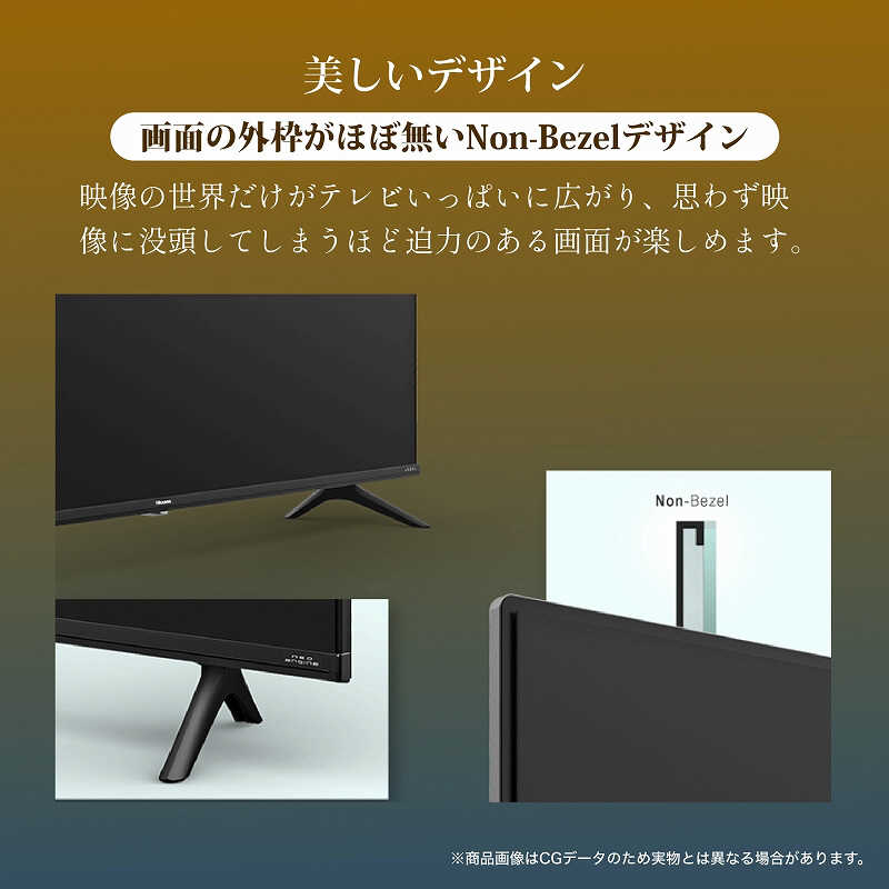 ハイセンス ハイセンス 液晶テレビ 43V型 4Kチューナー内蔵 43A6H 43A6H