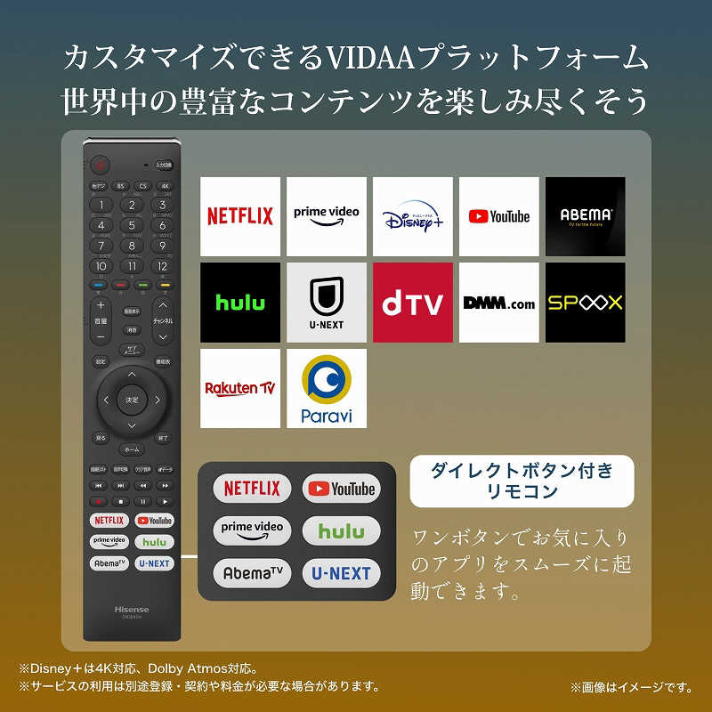 ハイセンス ハイセンス 液晶テレビ 75V型 4Kチューナー内蔵 75A6H 75A6H