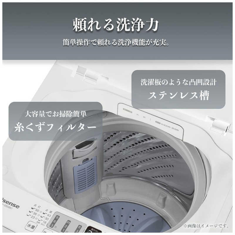ハイセンス ハイセンス 全自動洗濯機 洗濯5.5kg HW-G55BK1 HW-G55BK1