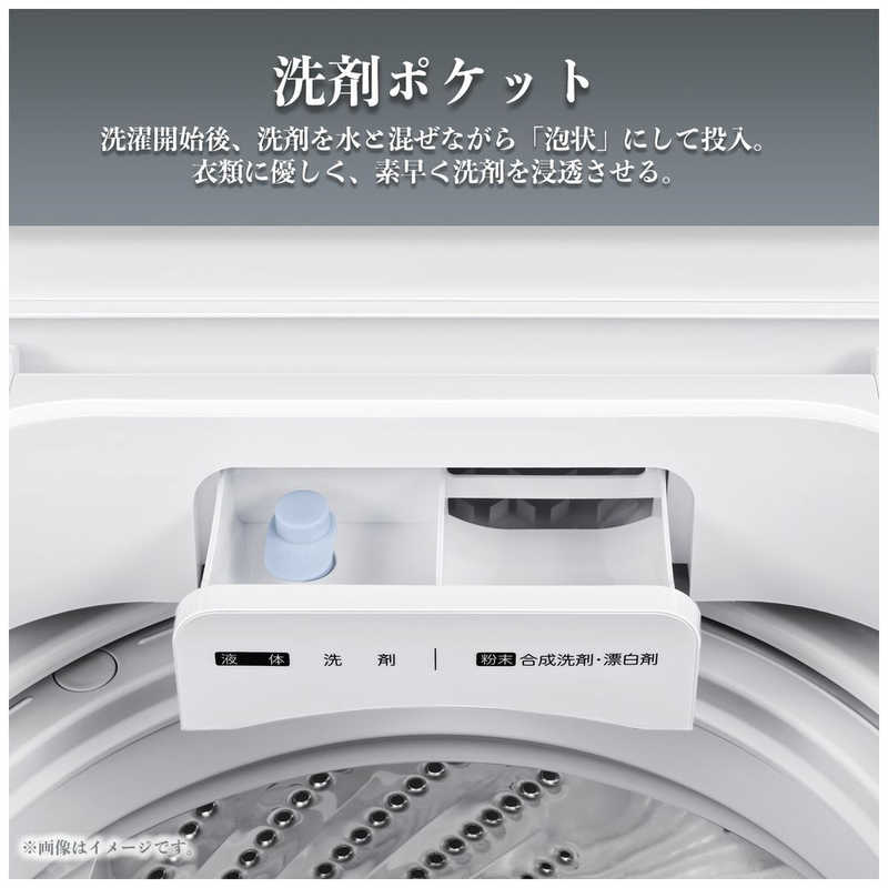 ハイセンス ハイセンス 全自動洗濯機 洗濯5.5kg HW-G55BK1 HW-G55BK1