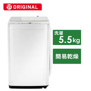 ハイセンス 全自動洗濯機 洗濯5.5kg HW-G55BK1 ハイセンス 全自動洗濯機 洗濯5.5kg HW-G55BK1
