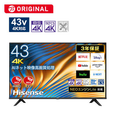 ハイセンス 液晶テレビ 43V型 4Kチューナー内蔵 43A65H の通販 