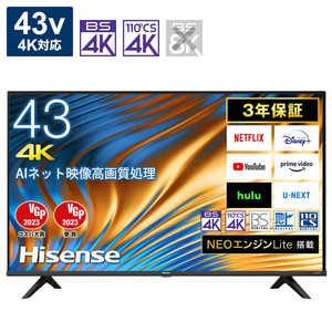 ハイセンス 液晶テレビ 43V型 4Kチューナー内蔵 43A65H