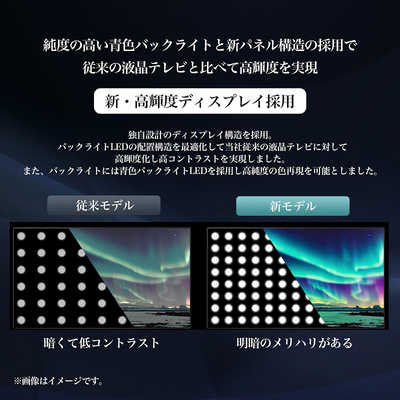 ハイセンス 液晶テレビ U85Hシリーズ [ 65V型 / 4Kチューナー内蔵