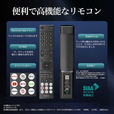 HISENSE 65U9N 4K液晶テレビ 【65V型/miniLED/量子ドット/7スピーカー/ARコート低反射/144Hz】☆大型配送対象商品 |  ノジマオンライン