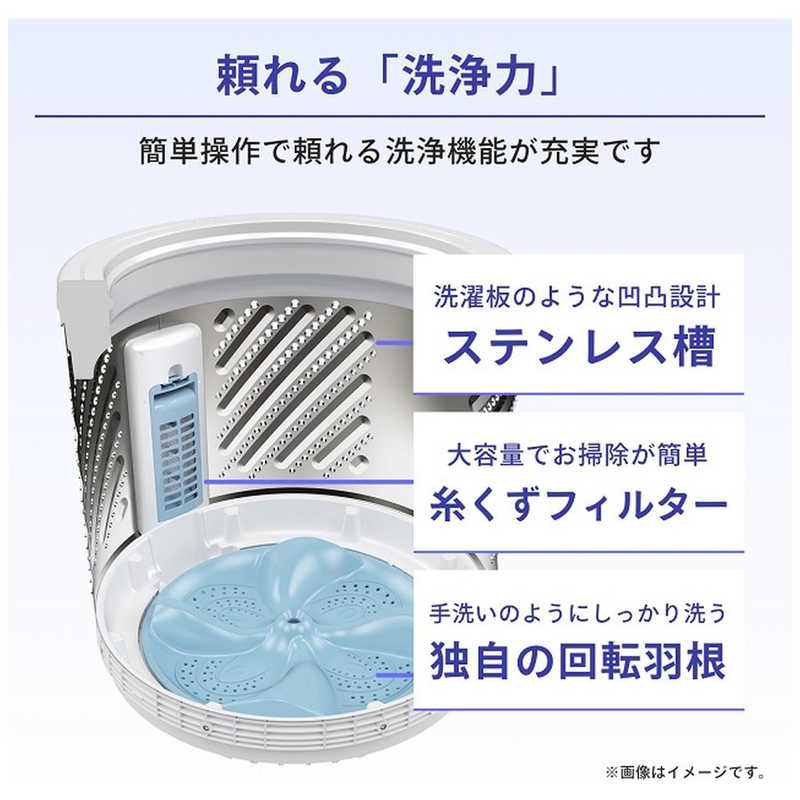 ハイセンス ハイセンス 全自動洗濯機 洗濯5.5kg HW-T55H ホワイト HW-T55H ホワイト