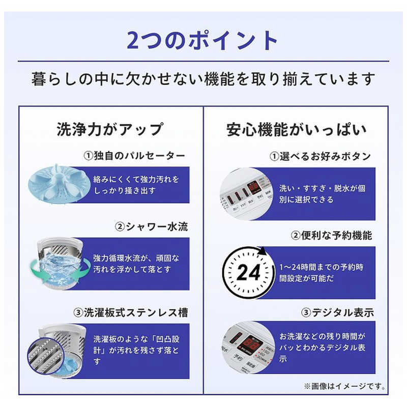 ハイセンス ハイセンス 全自動洗濯機 洗濯5.5kg HW-T55H ホワイト HW-T55H ホワイト