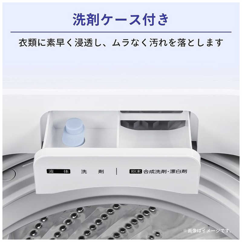 ハイセンス ハイセンス 全自動洗濯機 洗濯5.5kg HW-T55H ホワイト HW-T55H ホワイト