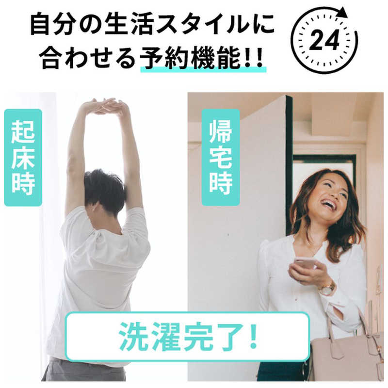 ハイセンス ハイセンス 全自動洗濯機 洗濯5.5kg HW-T55H ホワイト HW-T55H ホワイト