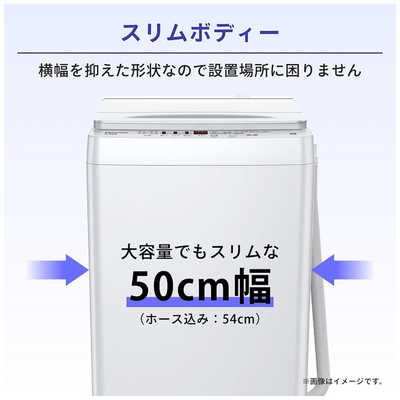ハイセンス 全自動洗濯機 洗濯5.5kg HW-T55H ホワイト の通販 ...