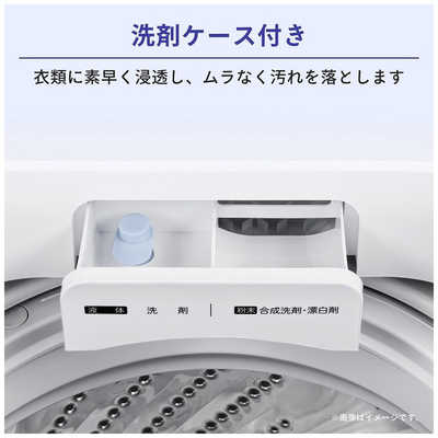 ハイセンス 全自動洗濯機 洗濯5.5kg HW-T55H ホワイト