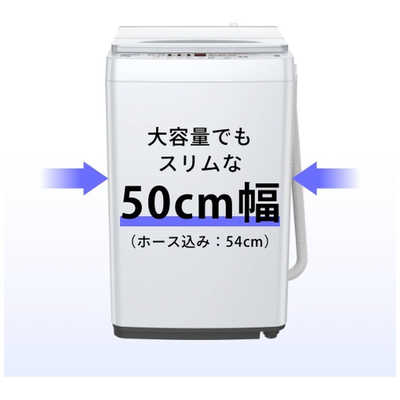 ハイセンス 全自動洗濯機 洗濯5.5kg HW-T55H ホワイト の通販 ...