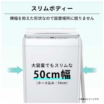 ハイセンス 全自動洗濯機 洗濯6.0kg HW-T60H ホワイト の通販