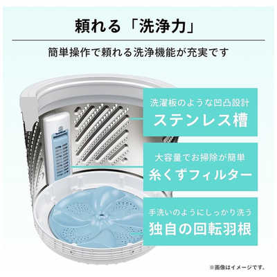 ハイセンス 全自動洗濯機 洗濯6.0kg HW-T60H ホワイト の通販