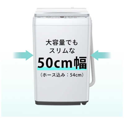 ハイセンス 全自動洗濯機 洗濯6.0kg HW-T60H ホワイト の通販 