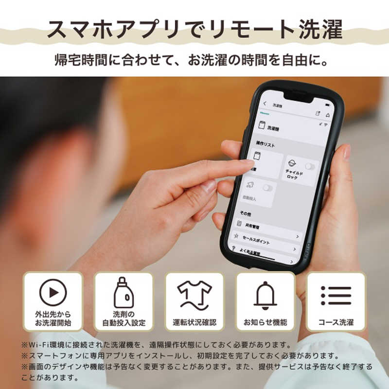 ハイセンス ハイセンス 全自動洗濯機 洗濯10.0kg 洗剤自動投入 Wi-Fi機能 ホワイト/シャンパンゴールド HW-DG100XH HW-DG100XH