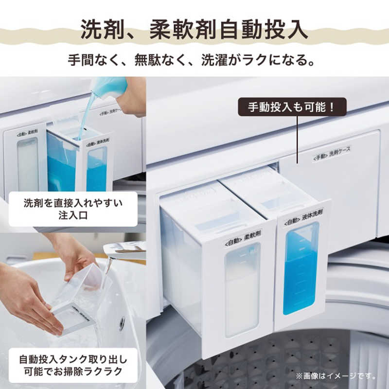 ハイセンス ハイセンス 全自動洗濯機 洗濯10.0kg 洗剤自動投入 Wi-Fi機能 ホワイト/シャンパンゴールド HW-DG100XH HW-DG100XH