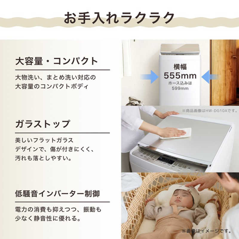ハイセンス ハイセンス 全自動洗濯機 洗濯10.0kg 洗剤自動投入 Wi-Fi機能 ホワイト/シャンパンゴールド HW-DG100XH HW-DG100XH