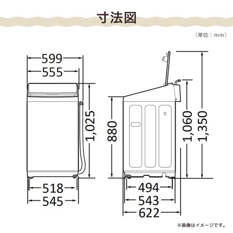ハイセンス ハイセンス 全自動洗濯機 洗濯10.0kg 洗剤自動投入 Wi-Fi機能 ホワイト/シャンパンゴールド HW-DG100XH HW-DG100XH