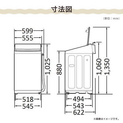 新品未使用　ハイセンス 10kg 全自動洗濯機 HW-DG100XH HW-DG100XH | ハイセンスジャパン株式会社