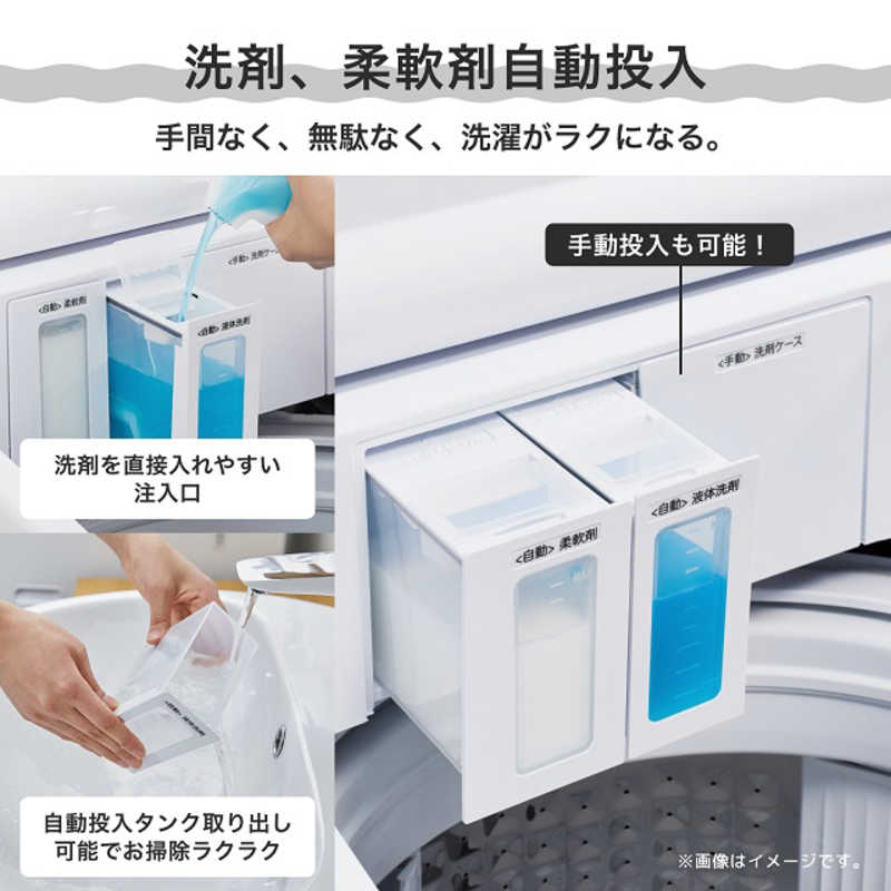 ハイセンス ハイセンス 全自動洗濯機 洗濯8.0kg 洗剤自動投入 Wi-Fi機能 ホワイト/シャンパンゴールド HW-DG80XH HW-DG80XH