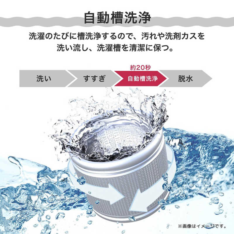 ハイセンス ハイセンス 全自動洗濯機 洗濯8.0kg 洗剤自動投入 Wi-Fi機能 ホワイト/シャンパンゴールド HW-DG80XH HW-DG80XH