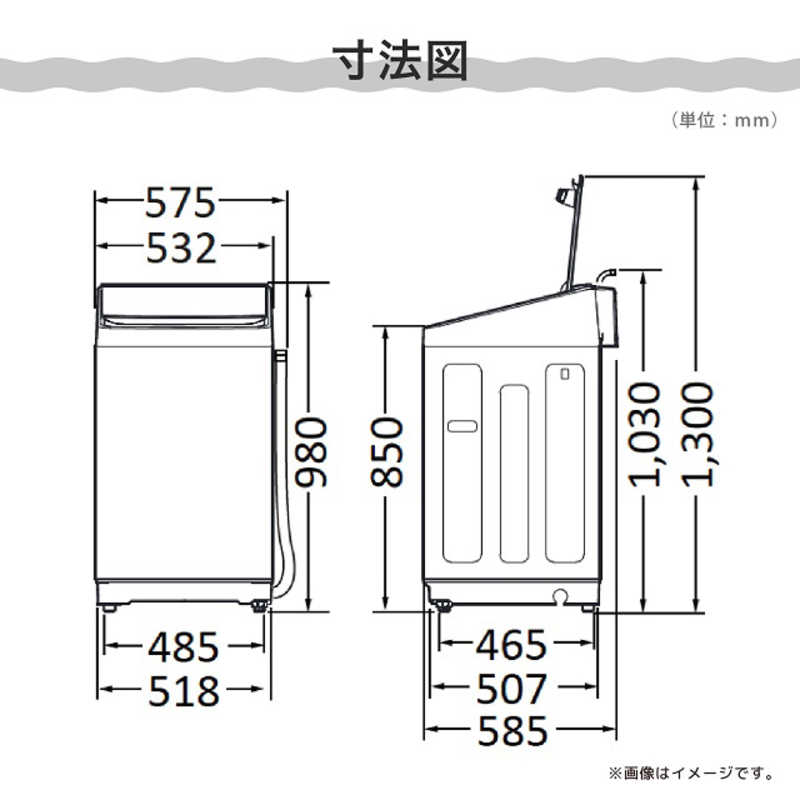 ハイセンス ハイセンス 全自動洗濯機 洗濯8.0kg 洗剤自動投入 Wi-Fi機能 ホワイト/シャンパンゴールド HW-DG80XH HW-DG80XH