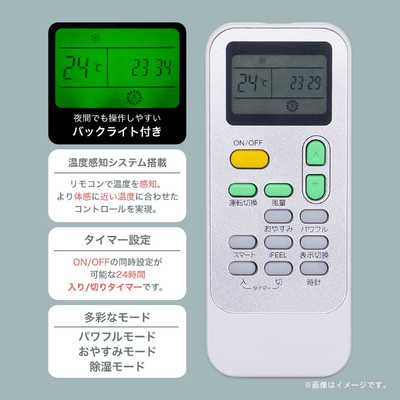 ハイセンス スポットエアコン HPAC-22F の通販 - カテゴリ：エアコン