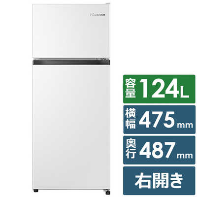 2024年製 ハイセンス 冷蔵庫 洗濯機 HR-B12HW 容量124L HR-B12HW | ハイセンスジャパン株式会社