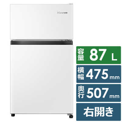 ハイセンス 冷蔵庫 2ドア ホワイト 2ドア 右開き 87L 直冷式 HR