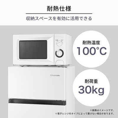 ハイセンス 冷蔵庫 87L 右開き HR-B91HW ホワイト 2ドア HISENSE HR-B91HW 冷蔵庫［スリムボディ］【2ドア/右開き/87L