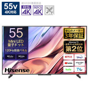 ハイセンス 液晶テレビ 55V型 4Kチューナー内蔵 55U8K