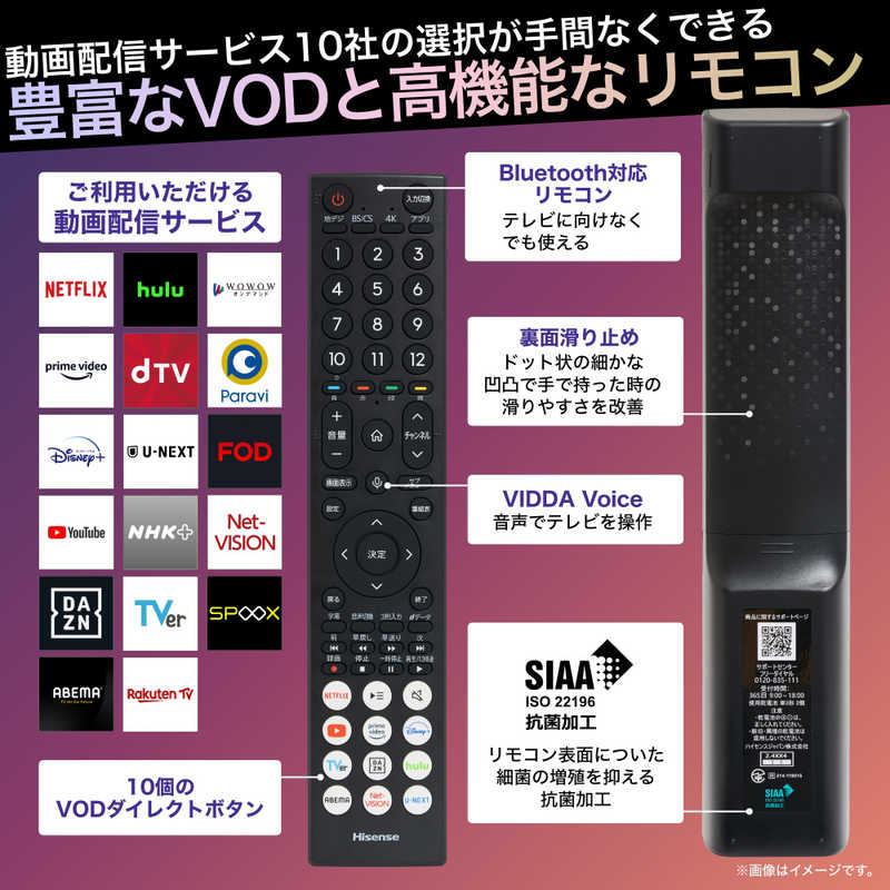 ハイセンス ハイセンス 液晶テレビ 65V型 4Kチューナー内蔵 65U8K 65U8K